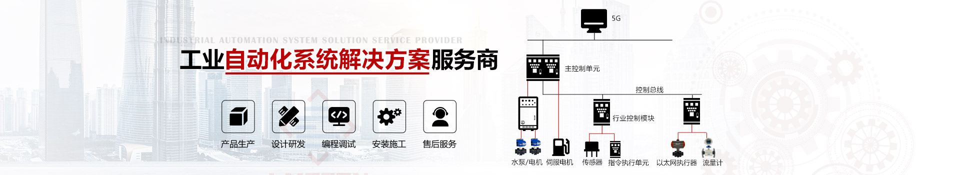 蘇州plc控制柜設(shè)備_蘇州高低壓配電柜價格_數(shù)據(jù)中心_蘇州雷曼森科技